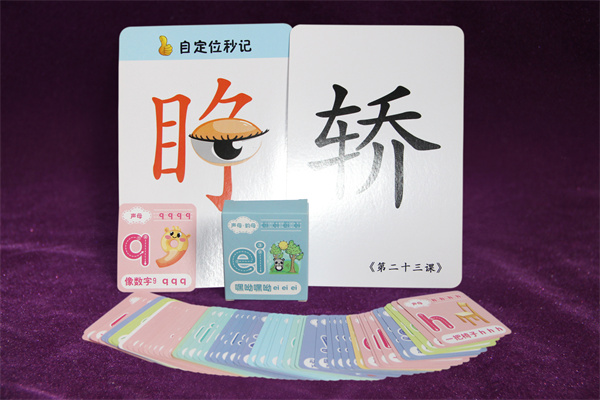 学习卡片印刷厂